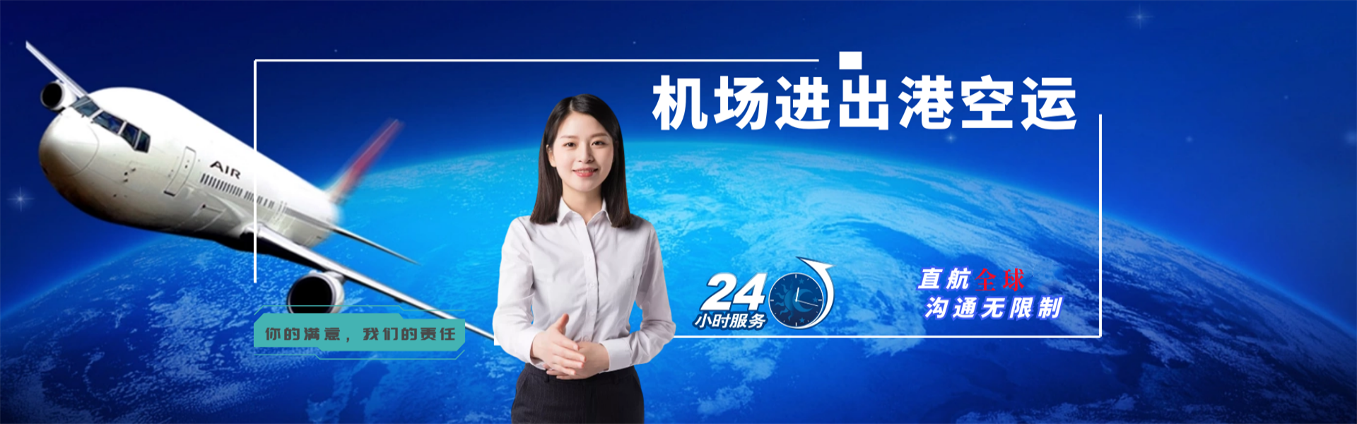 昌吉到葡萄牙物流公司-昌吉至葡萄牙物流专线-昌吉空运到葡萄牙-优时通物流有限公司