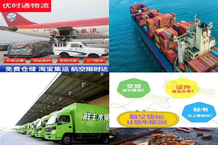 昌吉到葡萄牙航空货运公司-昌吉到葡萄牙物流专线